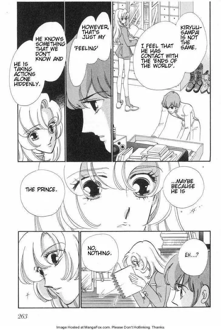 Shoujo Kakumei Utena Chapter 12 21